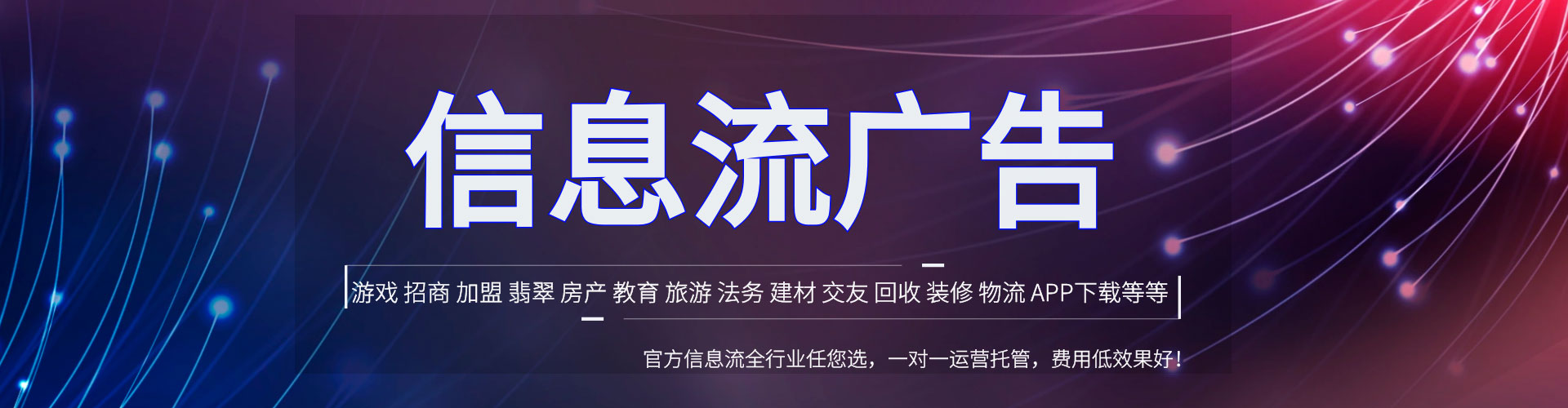 京口小红书信息流