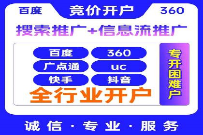 信息流广告行业趋势与案例分析